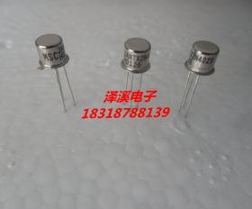 JANTX2N4029  新货  自己现货  保好用