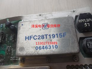HFC28T1915F   拆机/保好用7天内可退换