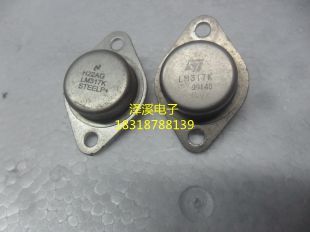 LM317K   拆机/测好,10天内可退换