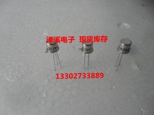 2N4393  新货 保好用  7天内可退换