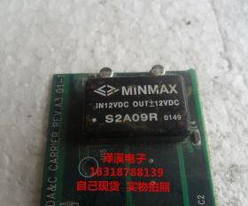 S2A09R   拆机/保好用,10天内可退换