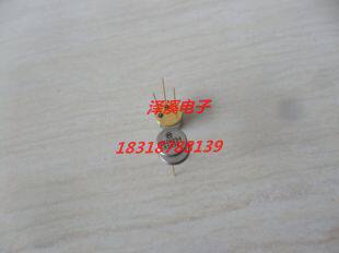2N2905  新货/保好用 自己现货 实物拍照 七天内可退换 拍前询价