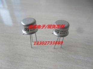 2N2219A   ST  MOT  新货,保好用