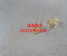 40529 新货