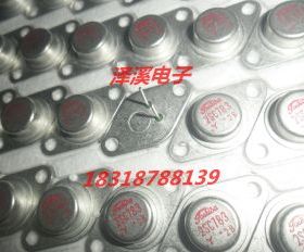 2SC783  进口/原装/新货 自己现货 保好用
