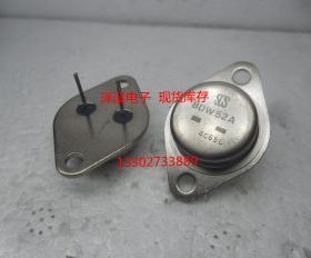 BDW52A  新货/保好用 自己现货实拍图片七天内可退换拍前询价