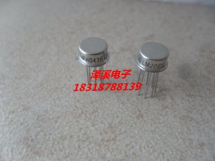 LM108H LM208H LM308H  新货 自己现货 保好用
