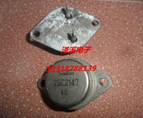 2SC2147  拆机 自己现货 保好用