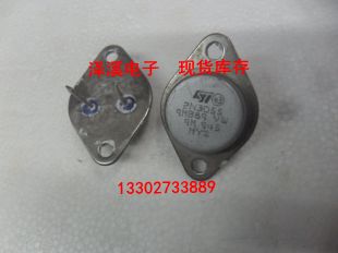 2N3055  进口/拆机/保好用  7天内可退换