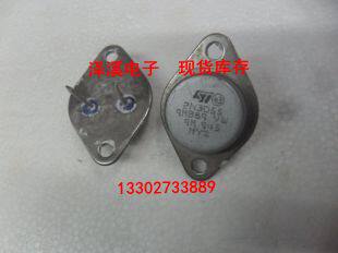 2N3055  进口/拆机/保好用  7天内可退换