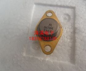 067004  保好用 / 7天内可退换