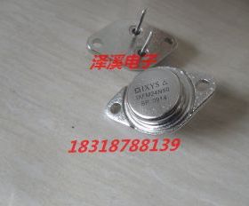 IXFM24N50  进口拆机/长脚  自己现货  保好用