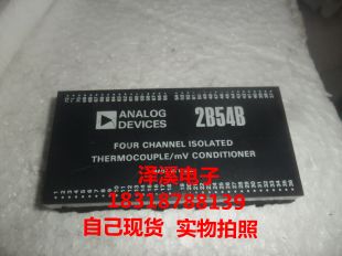 2B54B  进口新货/保好用,10天内可退换