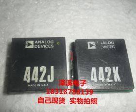 AD442J AD442K   拆机/保好用,10天内可退换