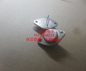 2SD617  进口新货/7天内可退换