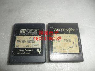 NFC20-48S05  拆机元件/保好用/10天内可退换
