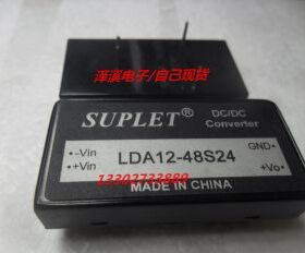 LDA12-48S24  原装/新货 保好用 七天内可退换