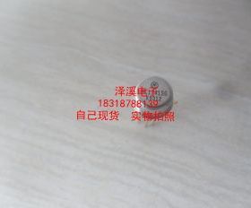 MC1741SG MC1741CG MC1741G  进口新货/保好用,7天内可退换