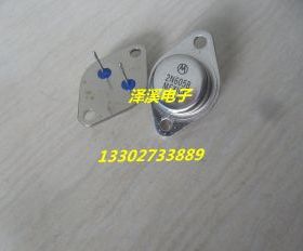 2N6058 保好用  收到货后,7天内可退换