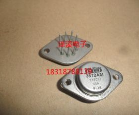 3572AM  拆机/长脚 保好用