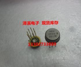 C55A C55AN UPC55A UPC55AN  新货 保好用  7天内可退换