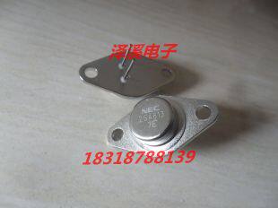2SA613  进口新货自己现货保好用