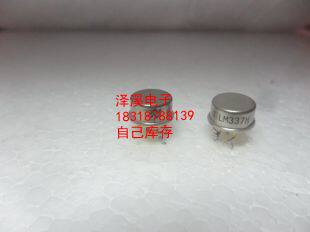 LM337H  拆机保好用