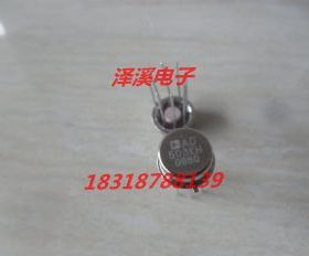 AD503KH  进口新货/保好用 现货 实拍图片 七天内可退换 拍前询价