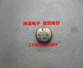 CLC231AI  拆机/保好用7天内可退换