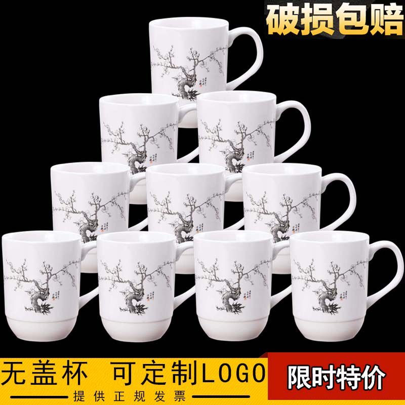 景德镇陶瓷茶杯无盖杯马克杯个人专用陶瓷水杯办公会议杯家用杯子