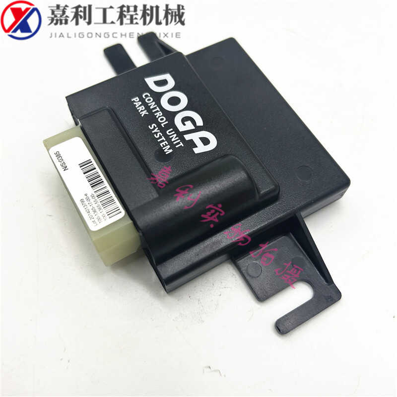 挖掘机卡特新款雨刮继电器E313  320 323 336D2GC控制器424-0338