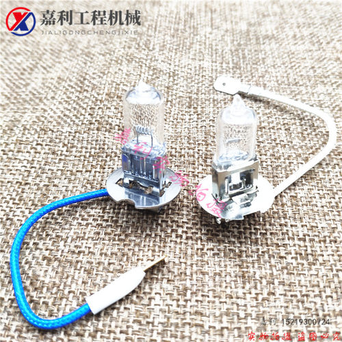 挖掘机加藤临工卡特现代工具箱灯泡内灯芯12v 24vH3大臂灯泡配件