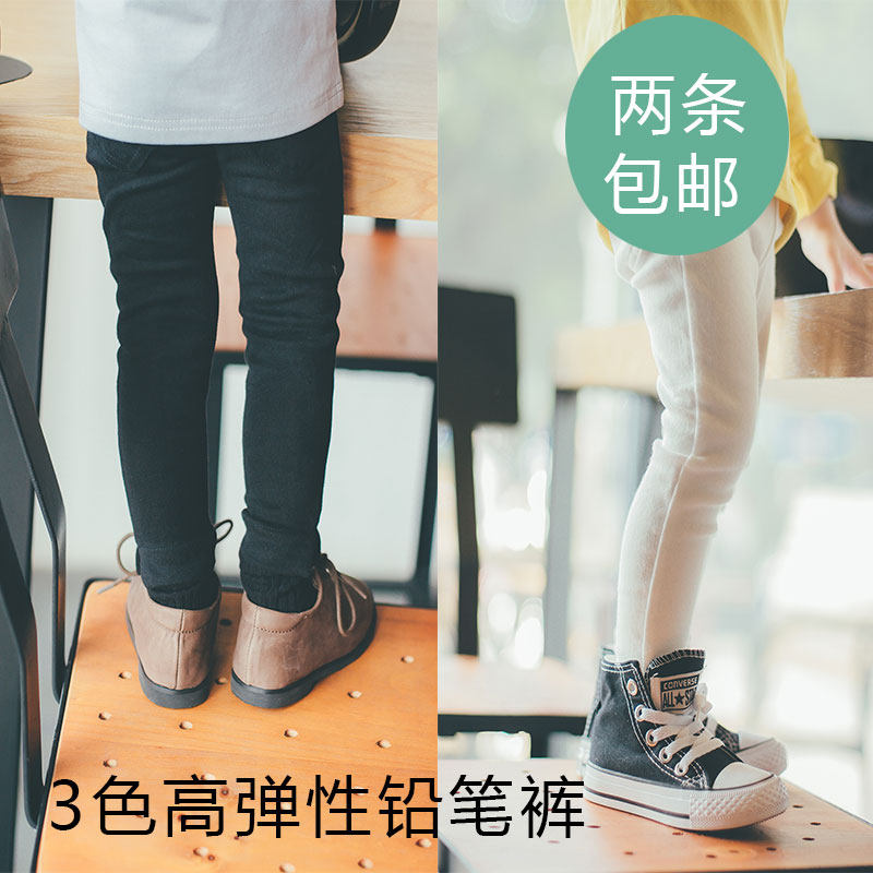 Pantalon pour garcons et filles - Ref 2058278 Image 1