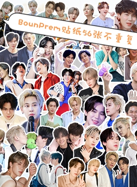 BounPrem周边手帐贴纸麻绳CP文总包包装饰文具笔筒日记相册贴画