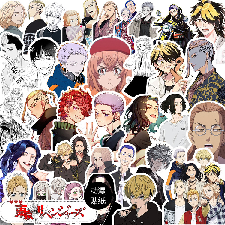 东京卍复仇者动漫重生之道卡通手帐贴纸周边笔记本相册装饰贴画