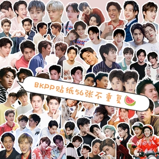 BKPP周边手帐贴纸文具笔筒日记手机贴画明星照片桌面装饰可爱素材