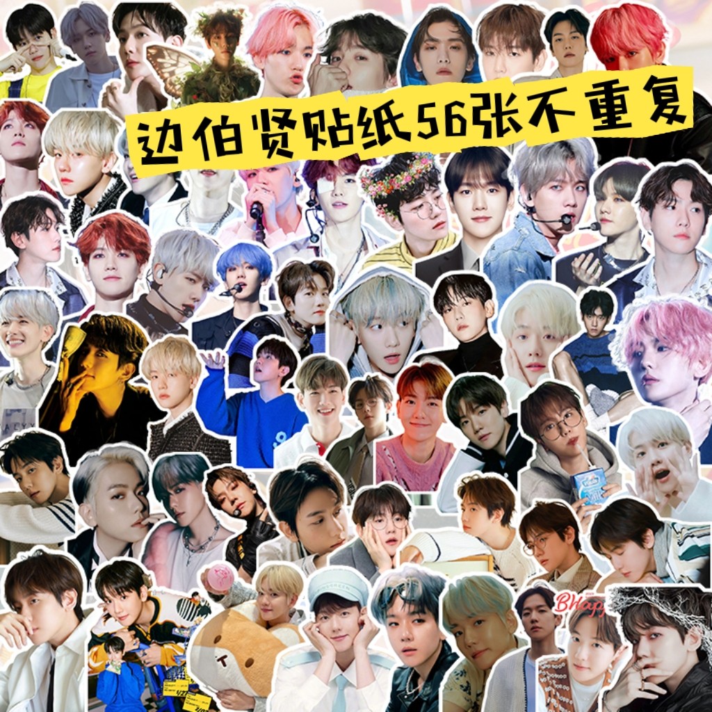 边伯贤周边手帐贴纸笔记文具盒笔筒装饰手机照片贴画异形素材包