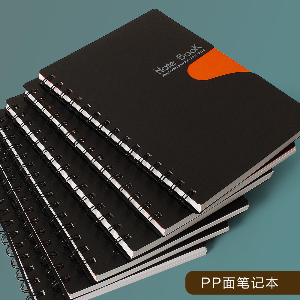 线圈本A5黑色笔记本子B5