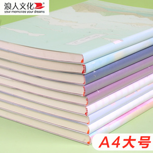 浪人文化A4横线胶套本大号高中加厚高颜值初中生软皮笔记本子缝线