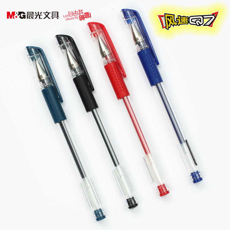 晨光中性笔蓝色签字办公用品