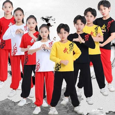 儿童武术服装练功服太极拳表演服中小学生竞赛功夫套路训练演出服