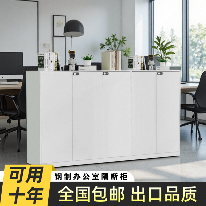 办公室文件柜矮柜收纳柜隔断柜子带密码铁皮柜资料办公桌边柜收纳