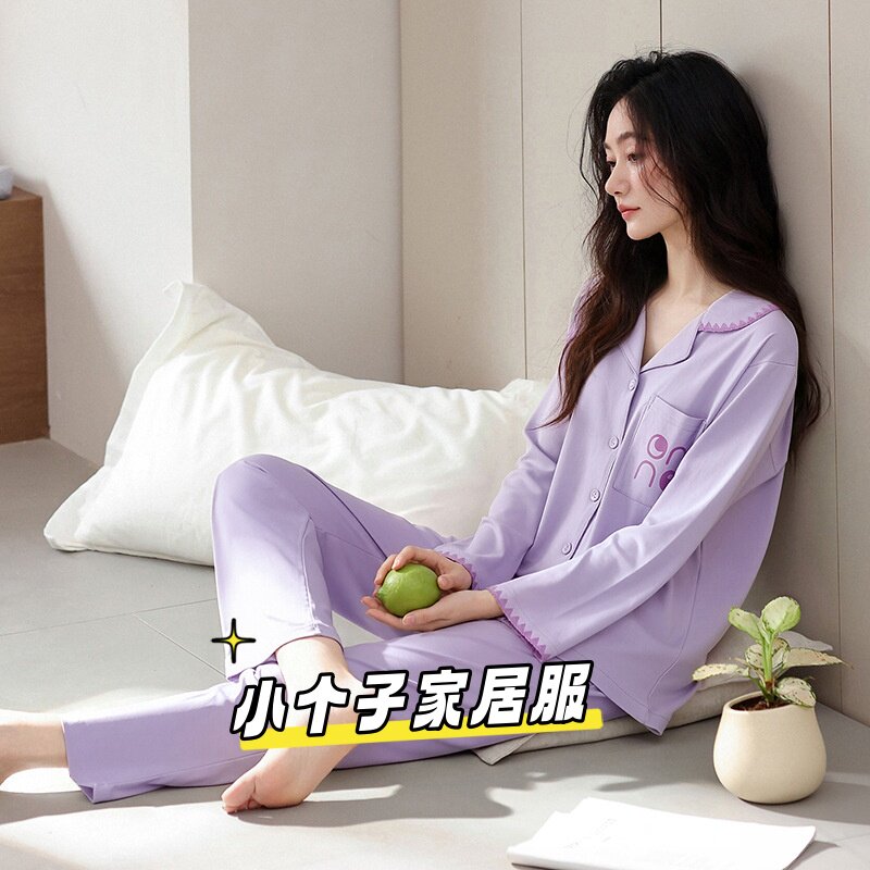 春秋纯棉小个子女开衫睡衣套装