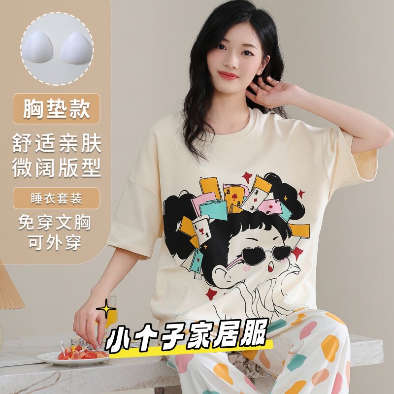 小个子睡衣女夏季短袖长裤甜美可爱夏天家居服睡衣套装女学生圆领