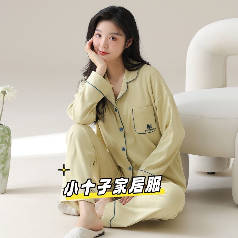 纯棉小个子春秋季睡衣少女生防凸点长袖开带胸垫家居服套装开衫