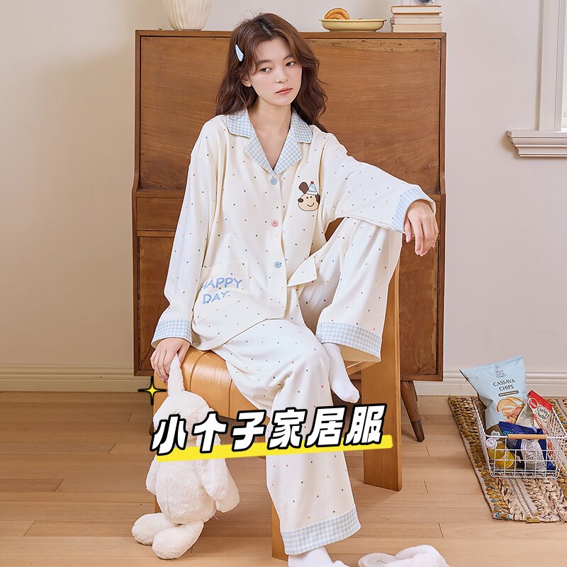 秋季睡衣女生小个子开衫翻领长袖
