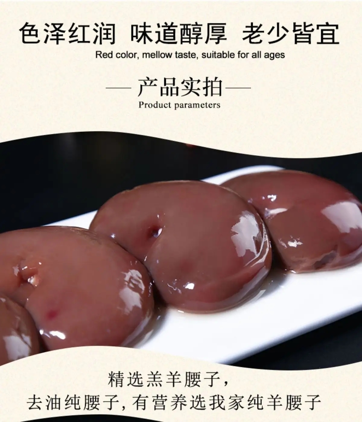 羊腰子去油羊腰进口10斤实惠装