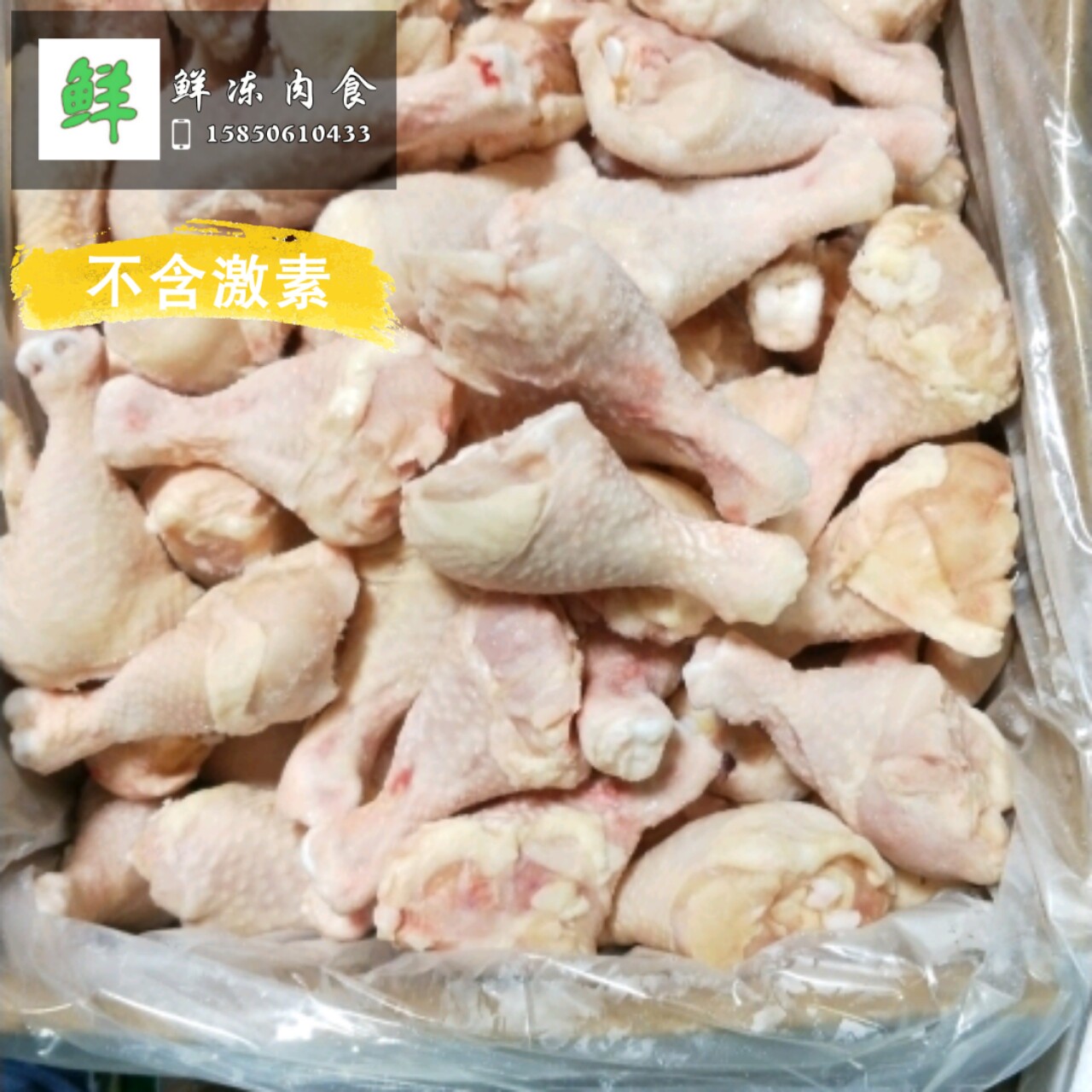 正大CP冰冻生鲜鸡腿琵琶腿10kg/箱冷冻鸡腿鸡肉江浙沪皖包邮