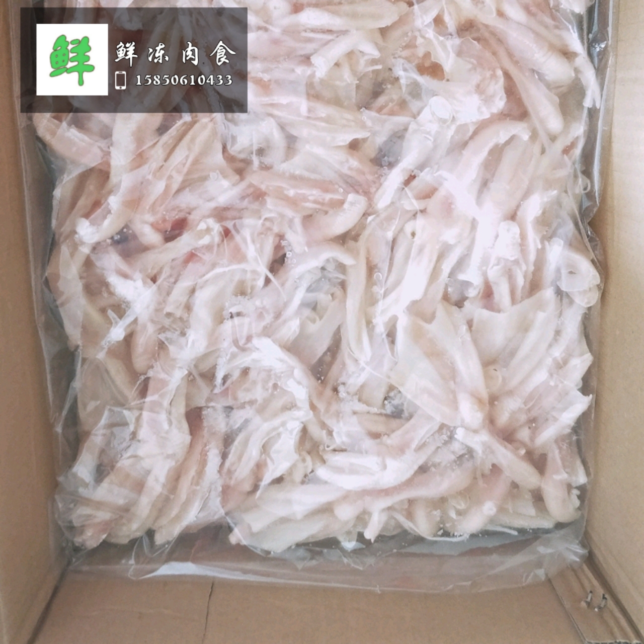 新鲜冷冻去骨鸭掌鸭爪无骨鸭掌脱骨鸭爪20斤一箱火锅食材江浙沪皖