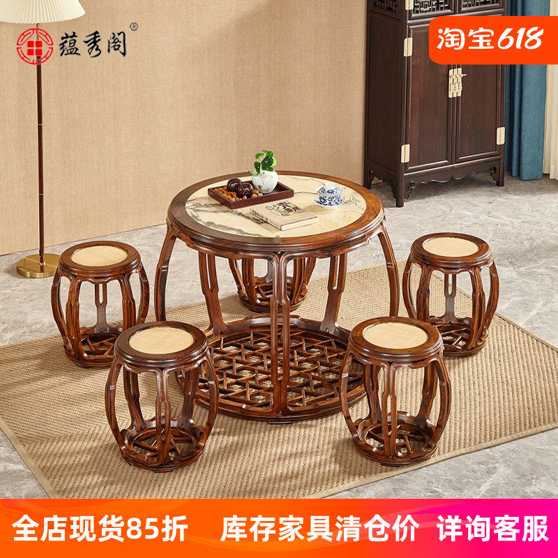 刀状黑黄檀餐台圆桌一桌五凳